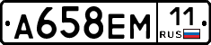 %D0%90658%D0%95%D0%9C11