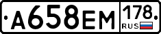 %D0%90658%D0%95%D0%9C178