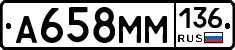 %D0%90658%D0%9C%D0%9C136