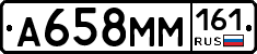 %D0%90658%D0%9C%D0%9C161