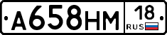 %D0%90658%D0%9D%D0%9C18