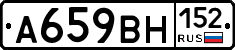 %D0%90659%D0%92%D0%9D152