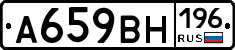 %D0%90659%D0%92%D0%9D196