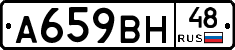 %D0%90659%D0%92%D0%9D48