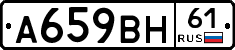 %D0%90659%D0%92%D0%9D61