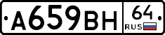 %D0%90659%D0%92%D0%9D64