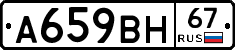 %D0%90659%D0%92%D0%9D67