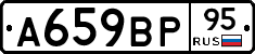 %D0%90659%D0%92%D0%A095
