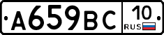 %D0%90659%D0%92%D0%A110