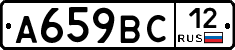%D0%90659%D0%92%D0%A112