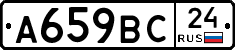 %D0%90659%D0%92%D0%A124