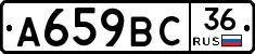 %D0%90659%D0%92%D0%A136