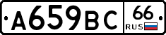 %D0%90659%D0%92%D0%A166