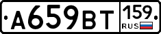 %D0%90659%D0%92%D0%A2159