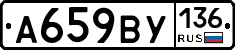 %D0%90659%D0%92%D0%A3136