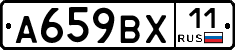 %D0%90659%D0%92%D0%A511