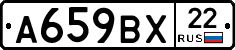 %D0%90659%D0%92%D0%A522