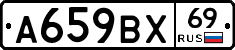 %D0%90659%D0%92%D0%A569