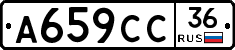 %D0%90659%D0%A1%D0%A136