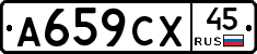 %D0%90659%D0%A1%D0%A545