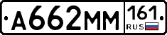 %D0%90662%D0%9C%D0%9C161