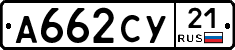 %D0%90662%D0%A1%D0%A321