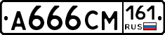%D0%90666%D0%A1%D0%9C161