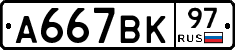 %D0%90667%D0%92%D0%9A97