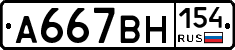 %D0%90667%D0%92%D0%9D154