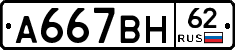 %D0%90667%D0%92%D0%9D62