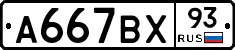 %D0%90667%D0%92%D0%A593
