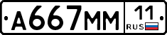 %D0%90667%D0%9C%D0%9C11