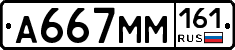 %D0%90667%D0%9C%D0%9C161