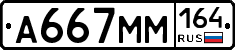 %D0%90667%D0%9C%D0%9C164