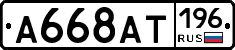 %D0%90668%D0%90%D0%A2196