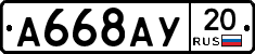 %D0%90668%D0%90%D0%A320