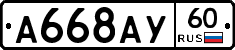 %D0%90668%D0%90%D0%A360