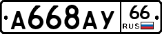 %D0%90668%D0%90%D0%A366