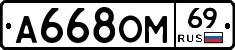 %D0%90668%D0%9E%D0%9C69