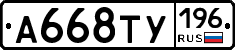 %D0%90668%D0%A2%D0%A3196