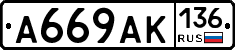 %D0%90669%D0%90%D0%9A136