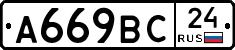 %D0%90669%D0%92%D0%A124