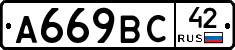 %D0%90669%D0%92%D0%A142