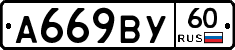 %D0%90669%D0%92%D0%A360