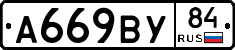 %D0%90669%D0%92%D0%A384