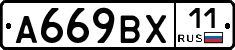 %D0%90669%D0%92%D0%A511