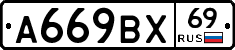 %D0%90669%D0%92%D0%A569