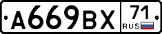 %D0%90669%D0%92%D0%A571