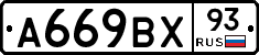 %D0%90669%D0%92%D0%A593