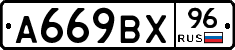 %D0%90669%D0%92%D0%A596